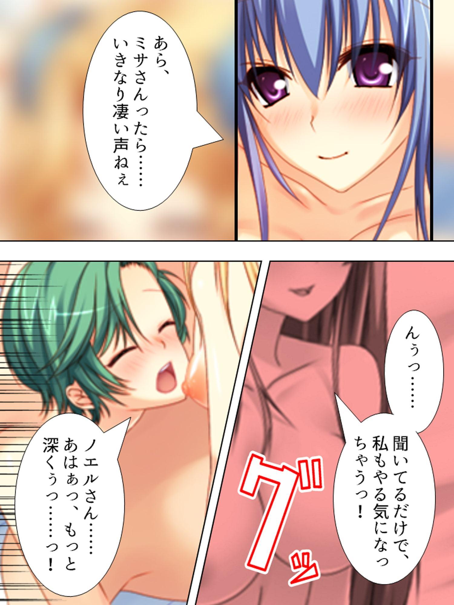 サンタが幸せ運びます。性夜の腰振りクリスマス! 4巻