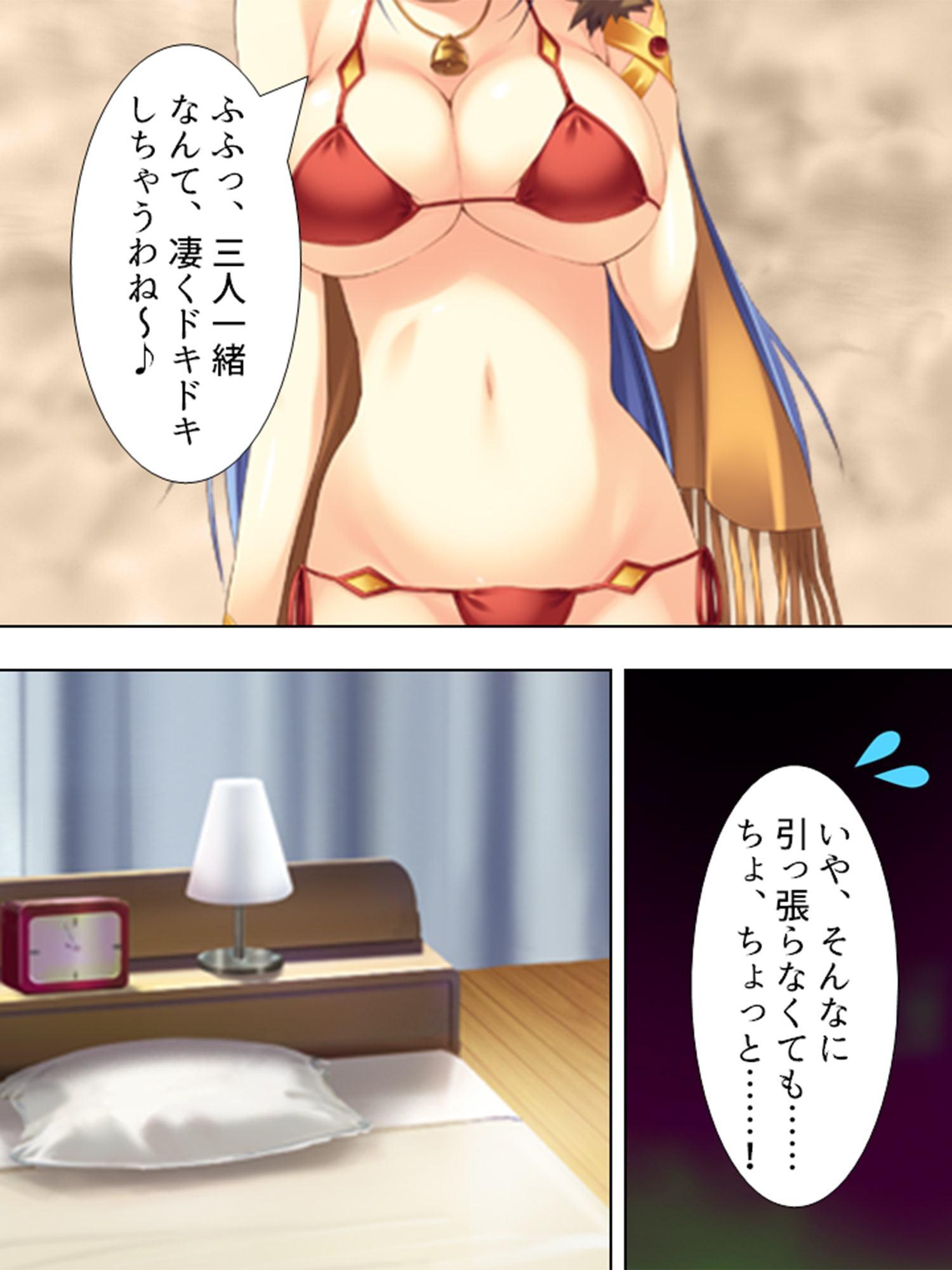 サンタが幸せ運びます。性夜の腰振りクリスマス! 4巻