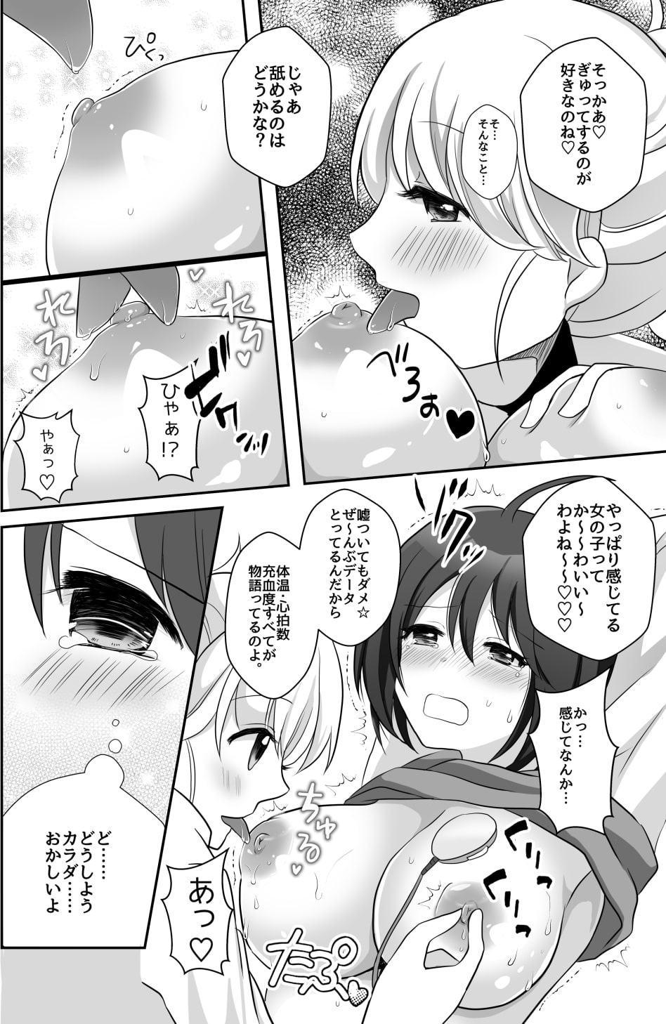 百合研バイト募集中【総集編】