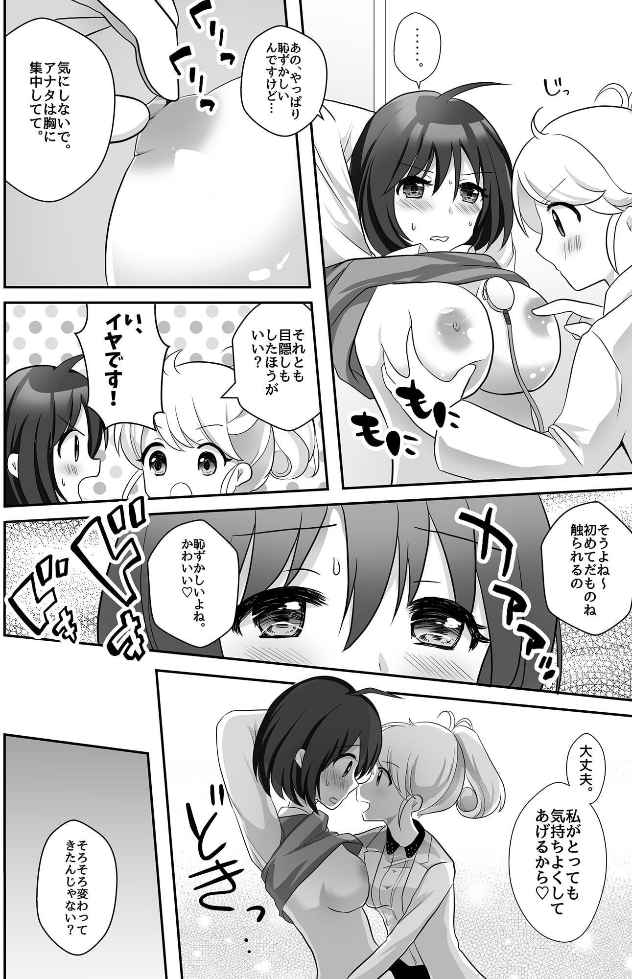 百合研バイト募集中【総集編】