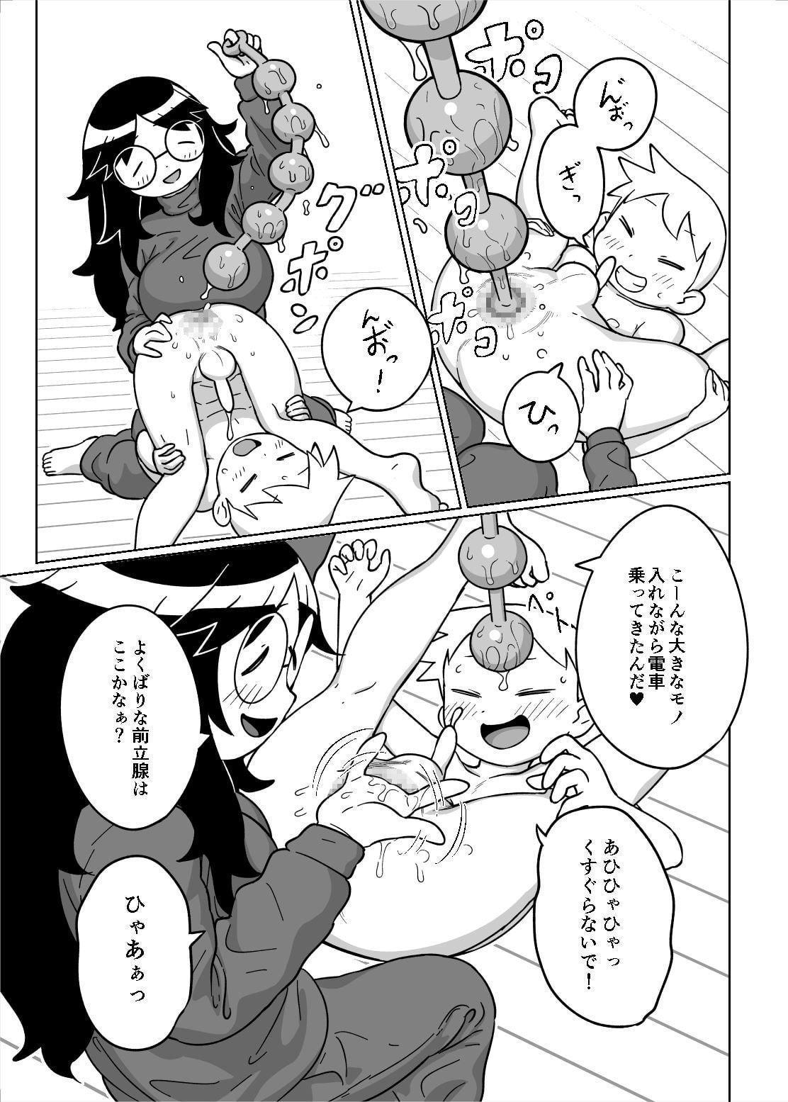 お泊り会