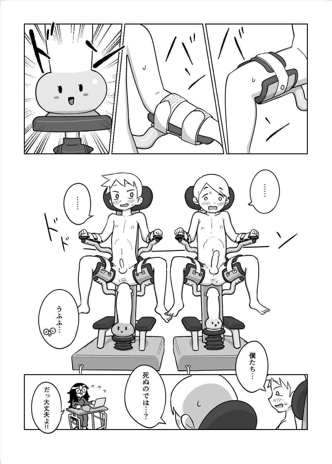 お泊り会