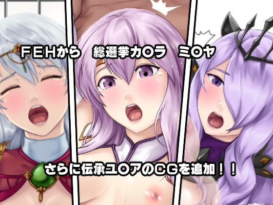 士官学校の女神たち