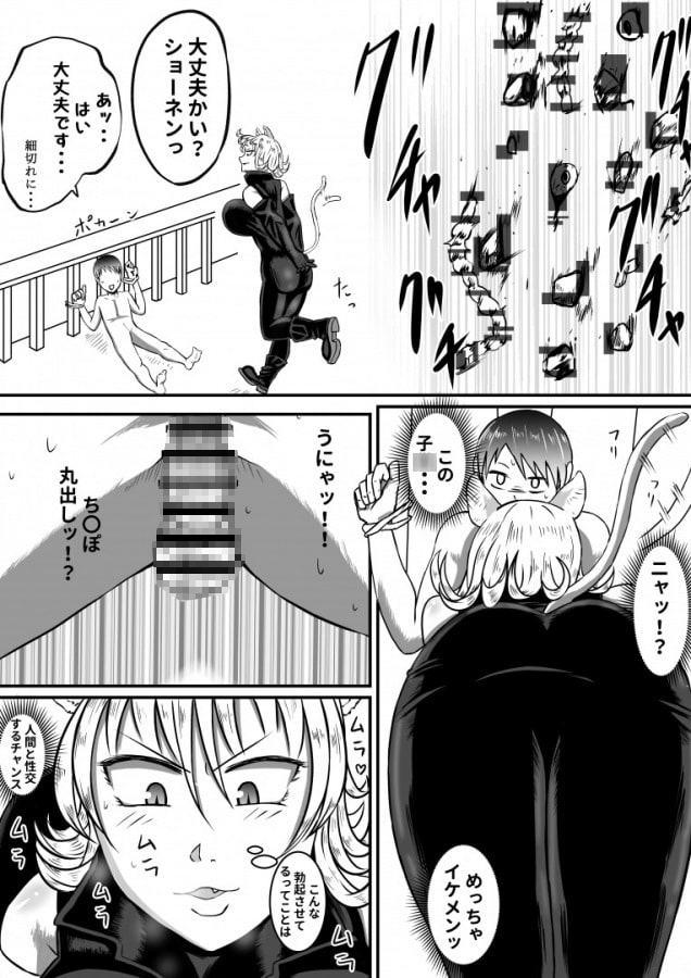 幻のナーゴさん