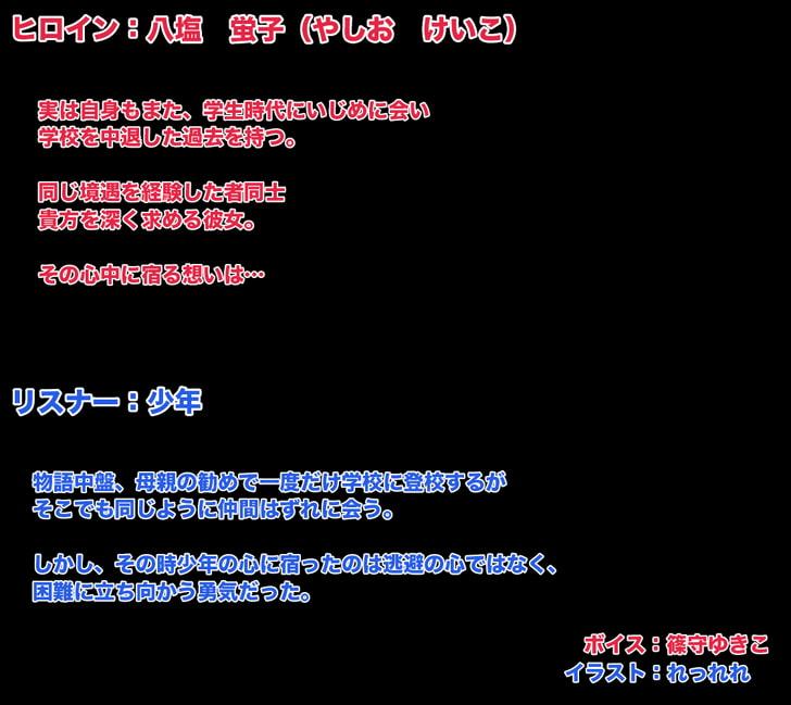 重い彼女 お姉さん編 -閉じた図書館(セカイ)で、わたしはキミの夢を見る-