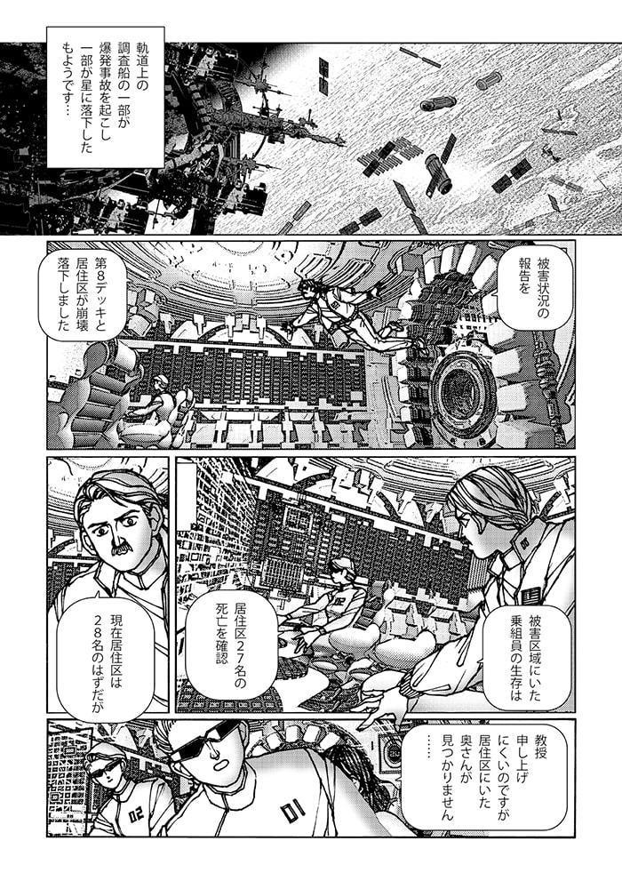 おとなの絵本