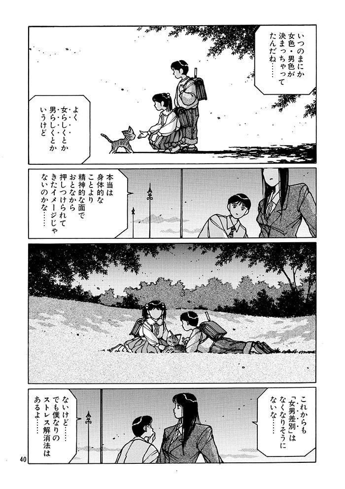 おとなの絵本