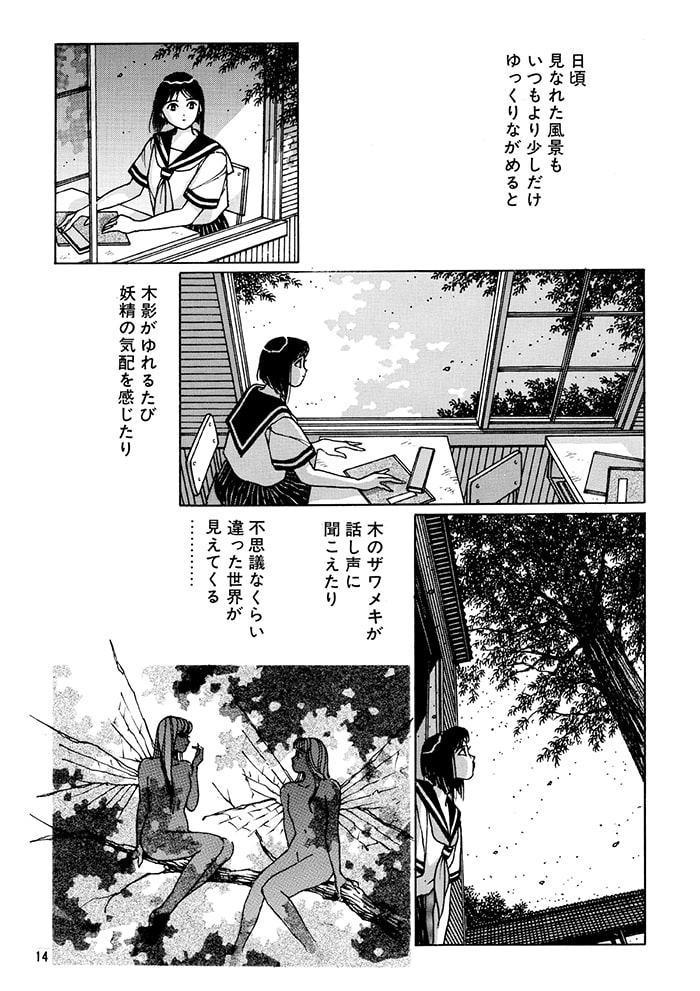 おとなの絵本