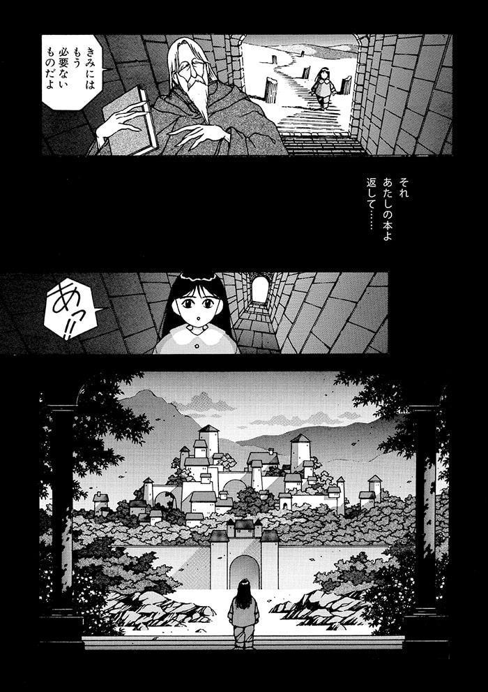 おとなの絵本
