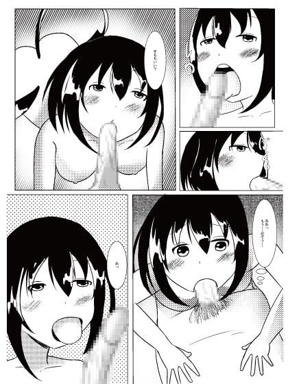 サキュバスさんに疲れた体を癒されたい