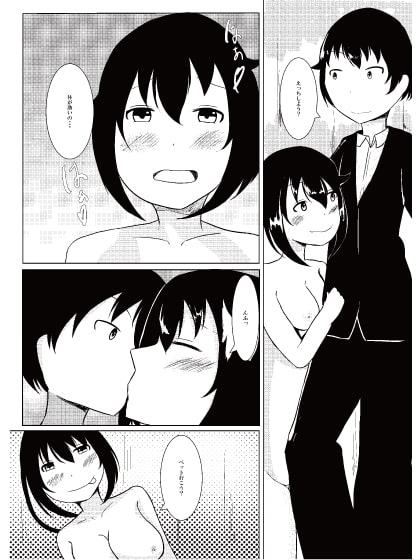 サキュバスさんに疲れた体を癒されたい