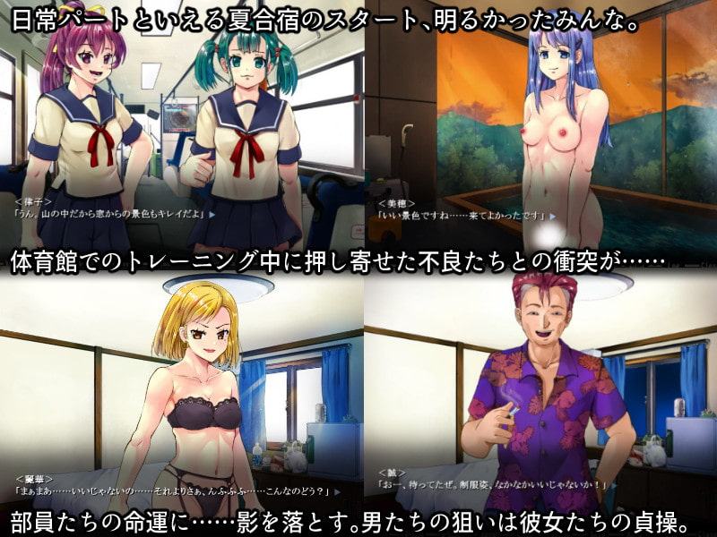 レイプ合宿R アップデートパッチ