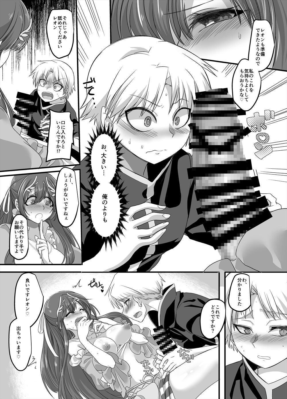 聖騎士長レオン【TS×悪堕ち】