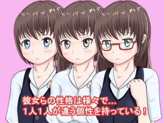 罪には罪を ～囚われた数々の少女達～