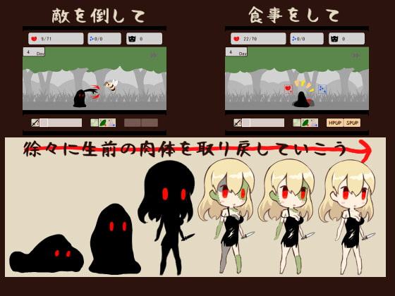 復讐のゾンビ少女