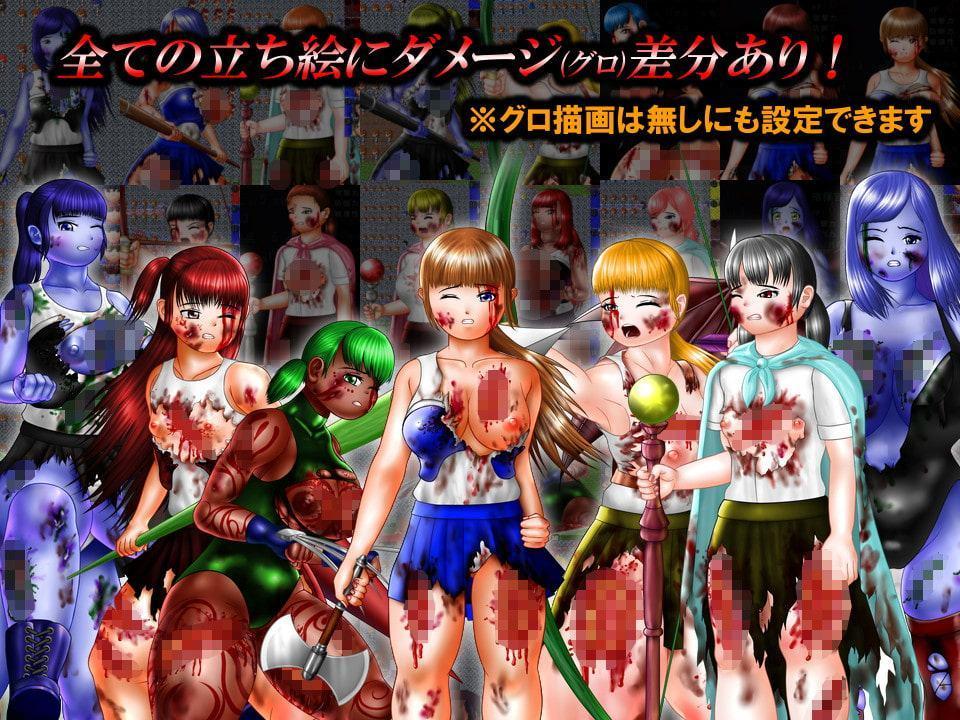 虐殺大陸【完全版】