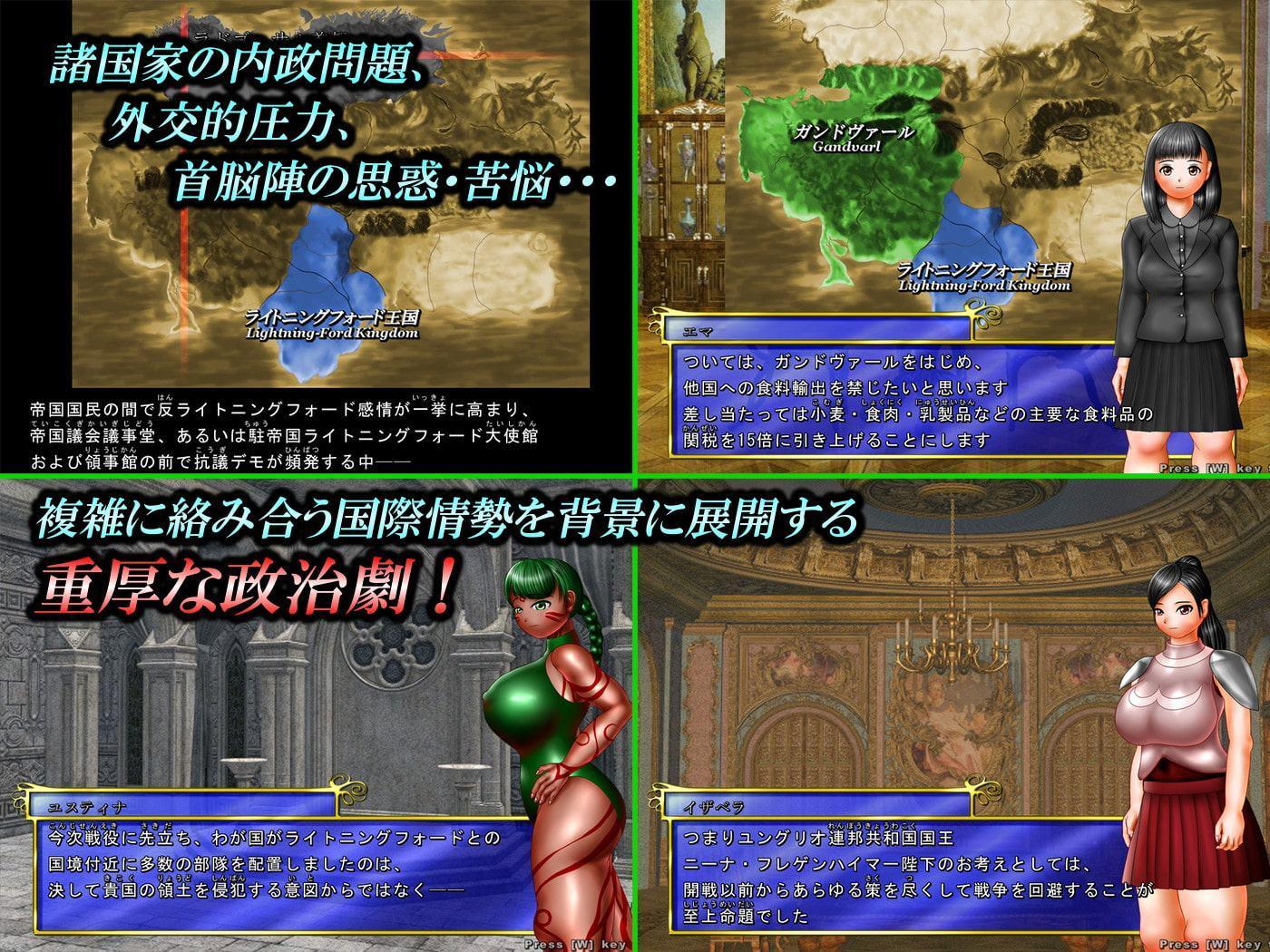 虐殺大陸【完全版】