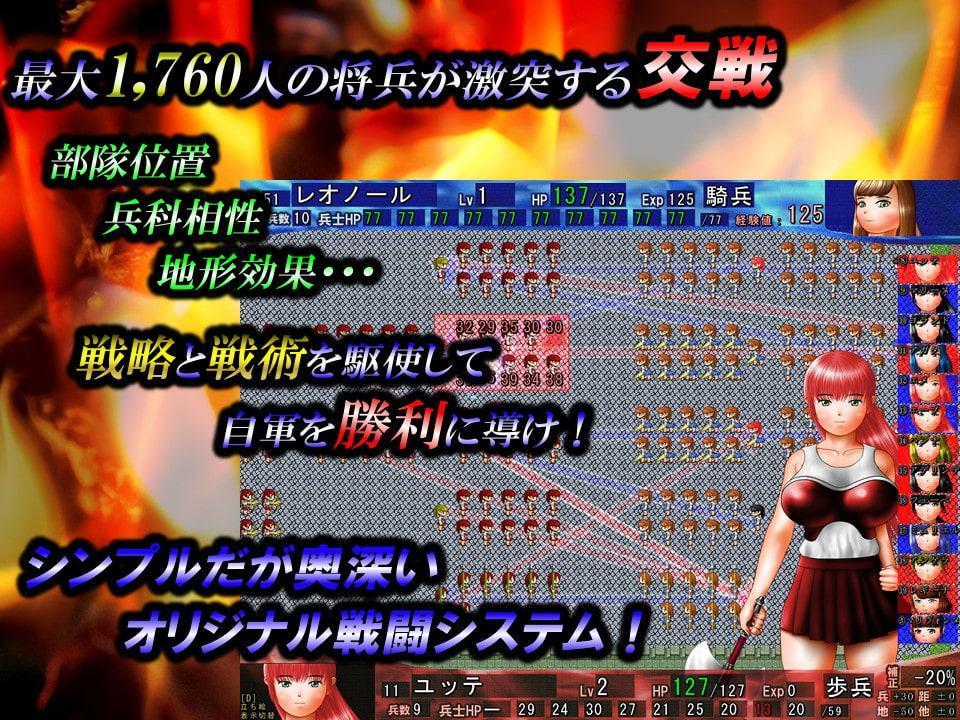 虐殺大陸【完全版】