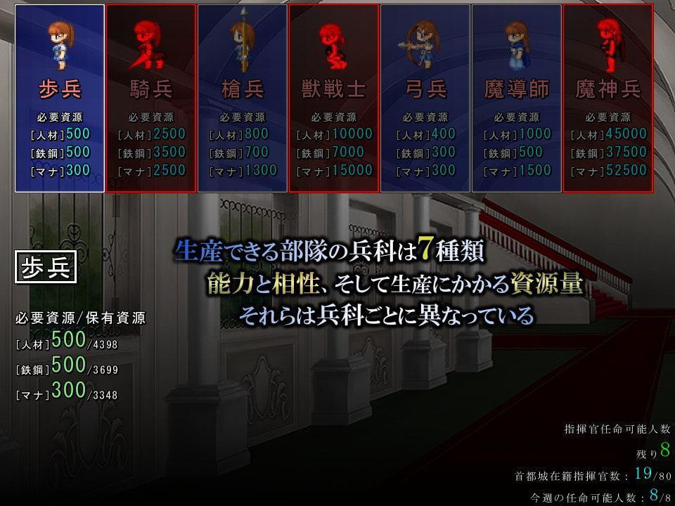 虐殺大陸【完全版】