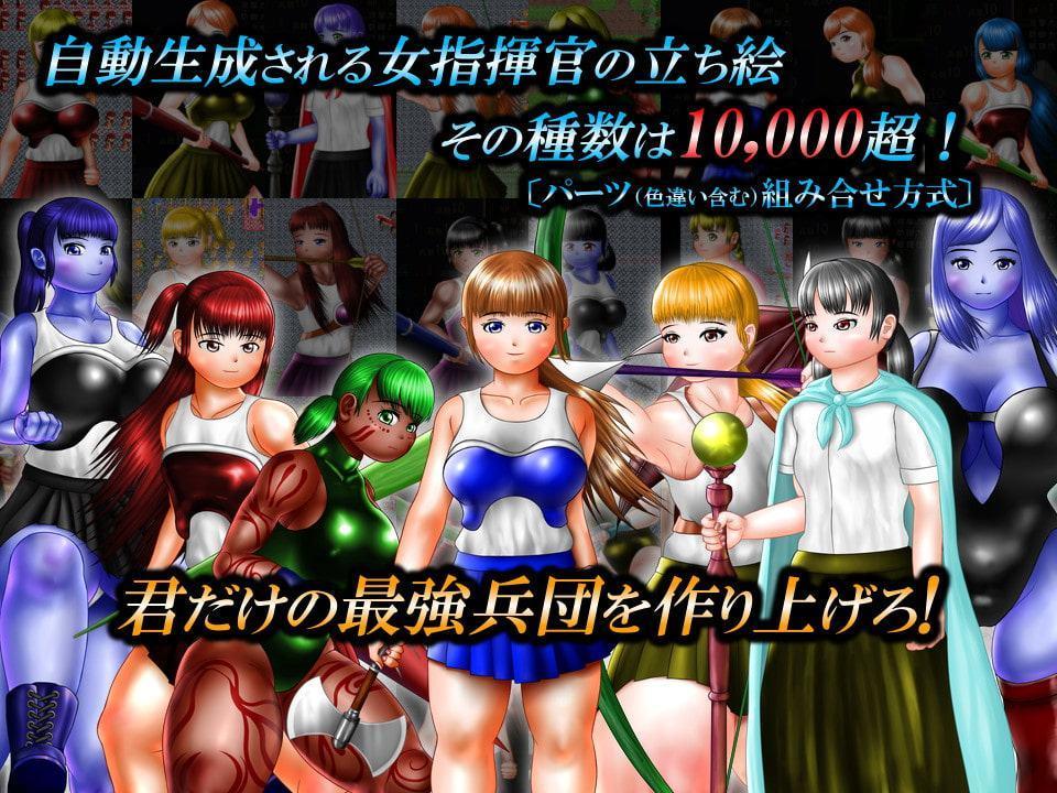 虐殺大陸【完全版】