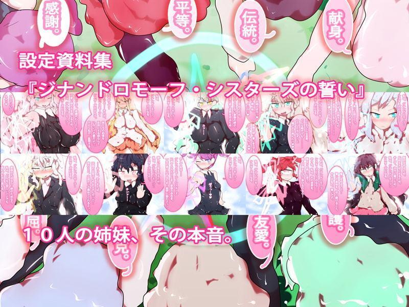 おフロはいろっ☆コルリちゃん～ジナシス・リーフス002～