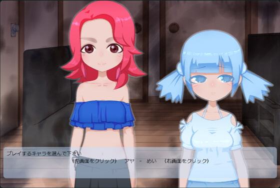 心霊スポット行ってみた