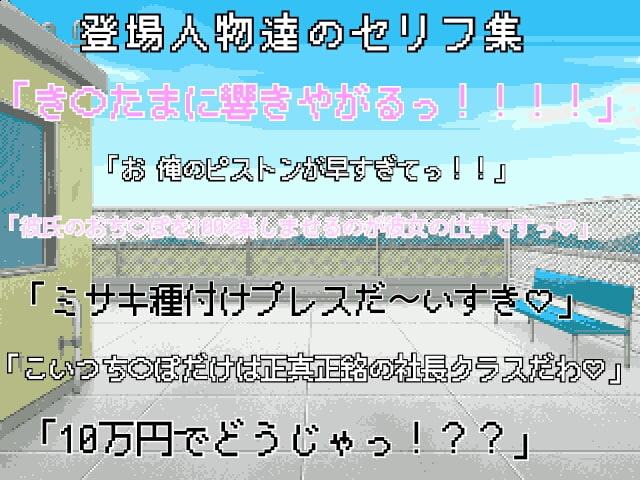 ウシ娘ネコ娘ウサギ娘のひみつ