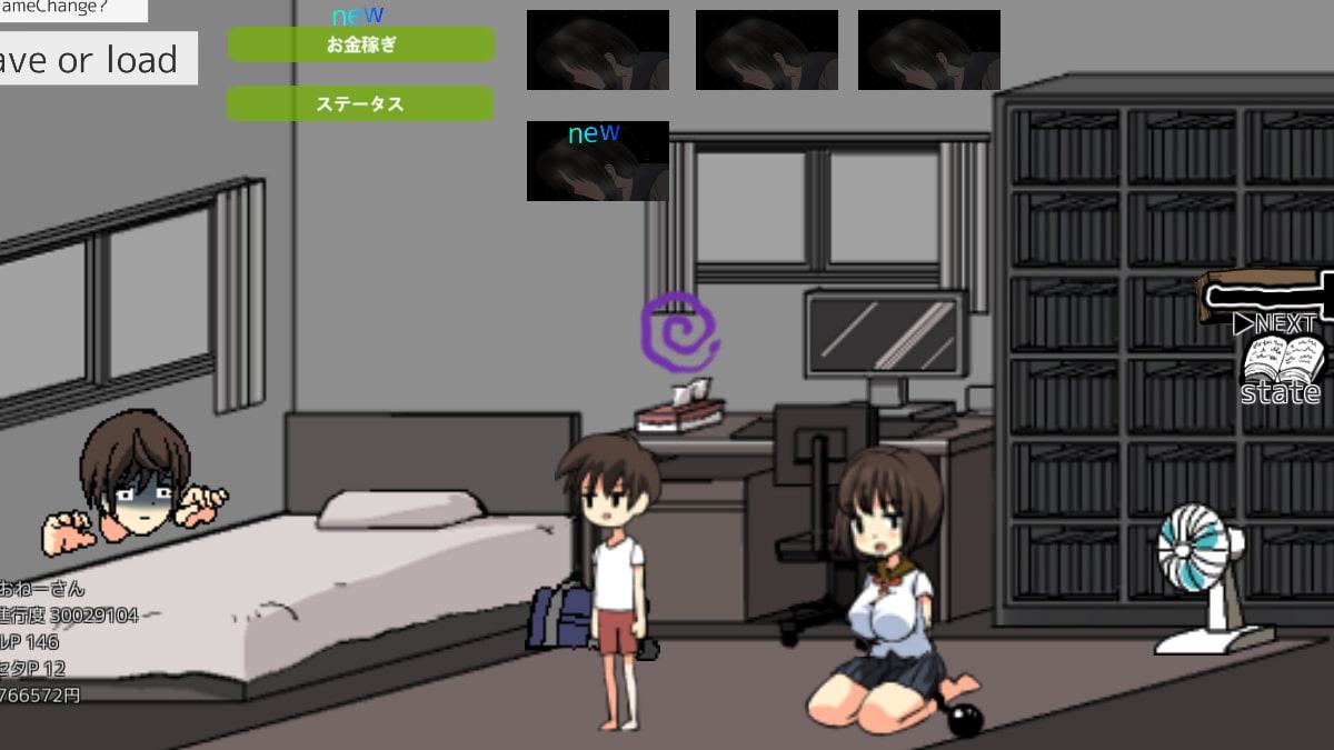 おさわりlive2dショタが毎日ネトリ壁尻洗脳SEXしまくる生活