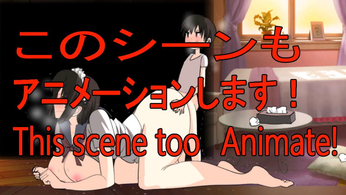 おさわりlive2dショタが毎日ネトリ壁尻洗脳SEXしまくる生活