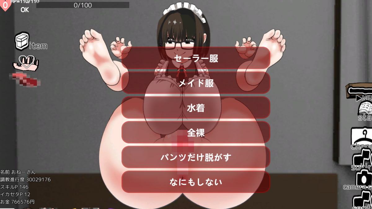 おさわりlive2dショタが毎日ネトリ壁尻洗脳SEXしまくる生活