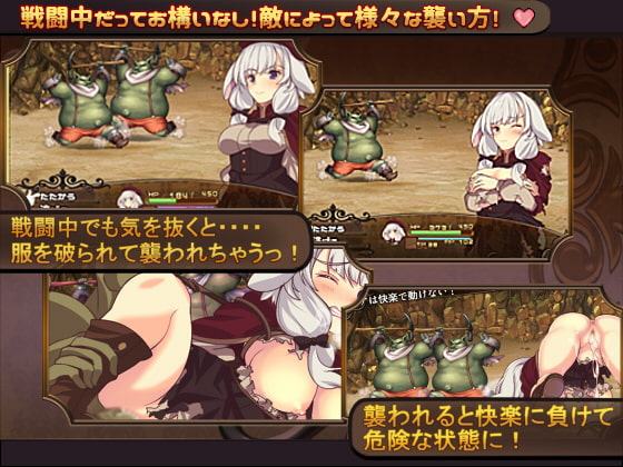 メリアと悪鬼の島