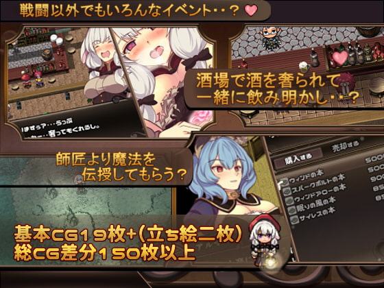 メリアと悪鬼の島