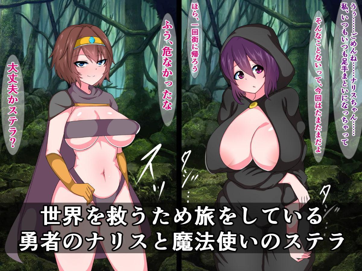 この子たちが、種付けプレスとのけぞりアクメで即堕ち絶頂する話