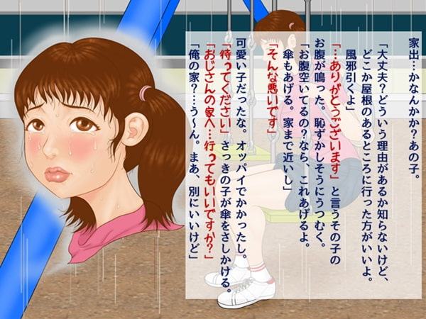 「ワケアレ」ワケあり娘はアレがお好き?