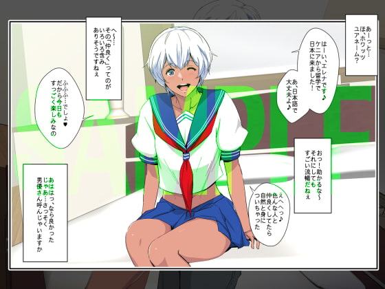 熱体熟凛 Vol.31 ～モデル級褐色留学生・エレナ AVデビュー!～