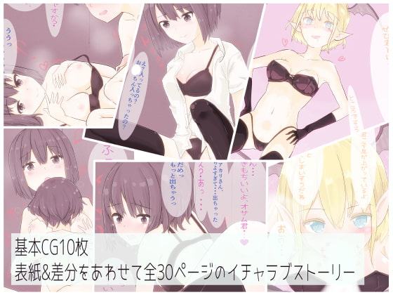 お姉さんにイタズラされて僕はゲームができない