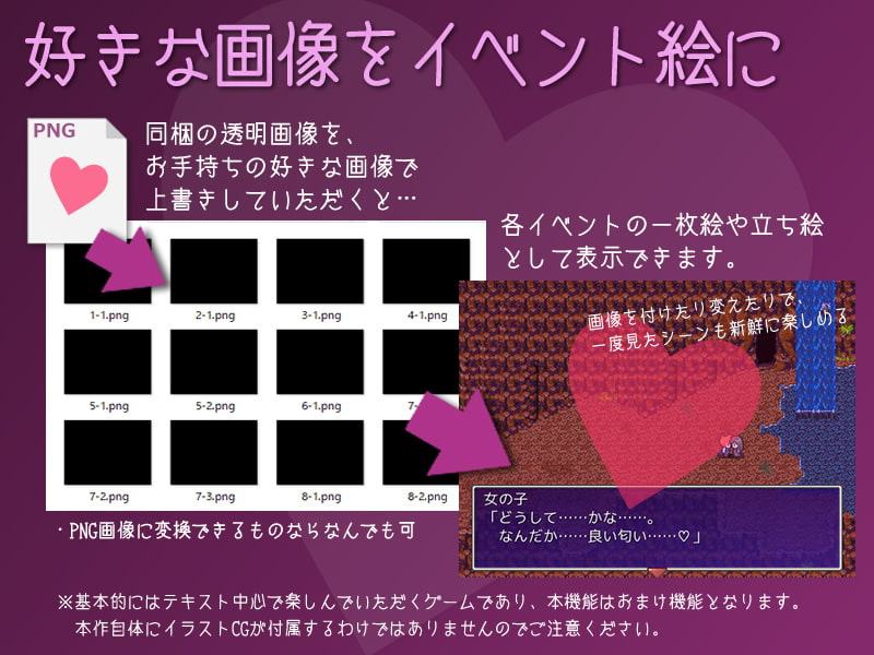 破滅のかみさま