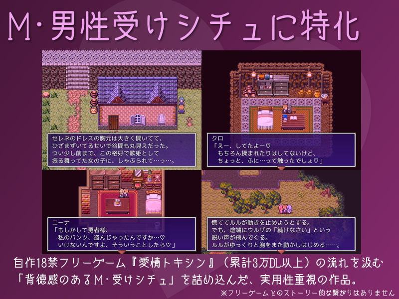 破滅のかみさま