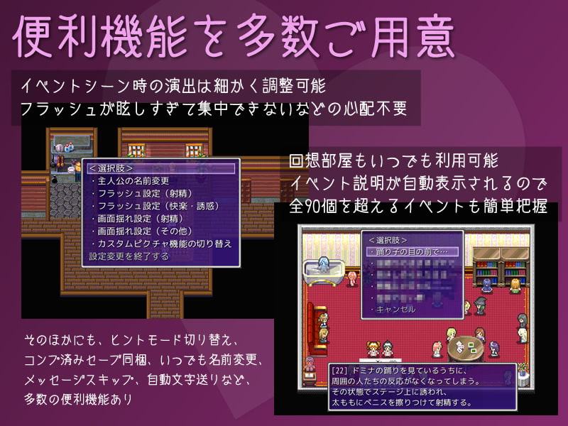 破滅のかみさま