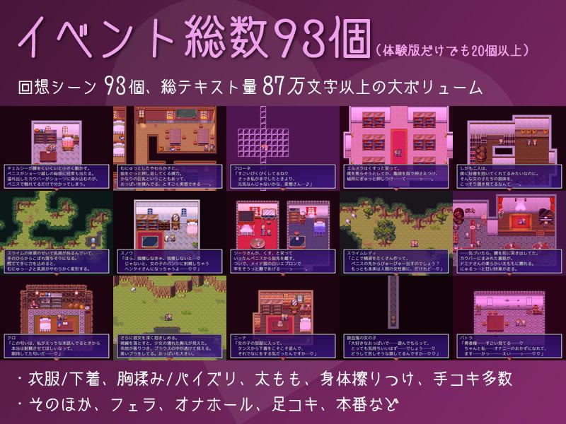 破滅のかみさま