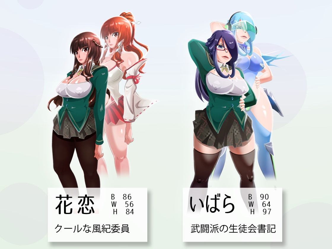 対蟲聖戦姫 フラワロイド 〜第2章 品性完全崩壊 奴隷娼館のドスケベ淫乱アイドル〜