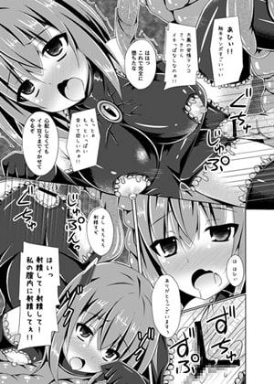 装甲空母大鳳触手攻めに堕つ