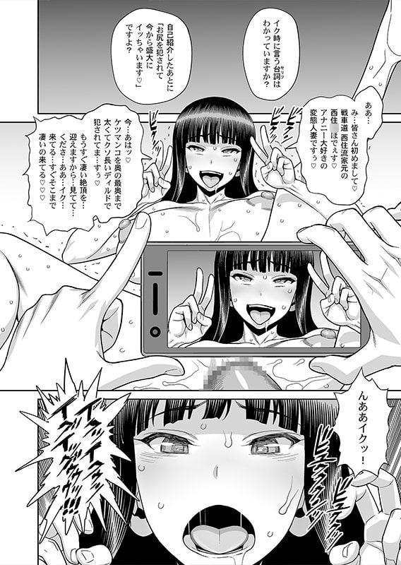 島田流VS西住流 美熟女レズビアン 極限肛虐狂い