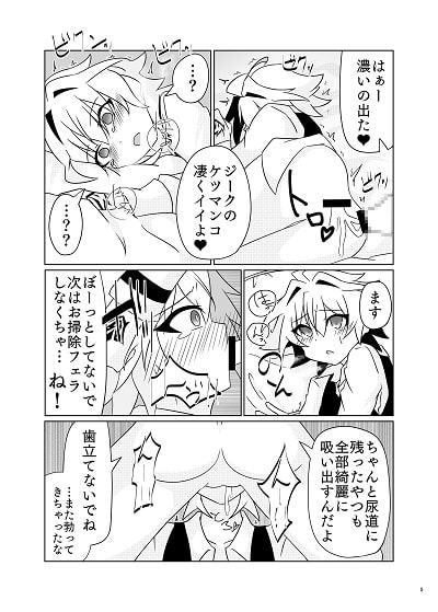 信じて送り出した端末がアヘ顔Wピースしているわけがない