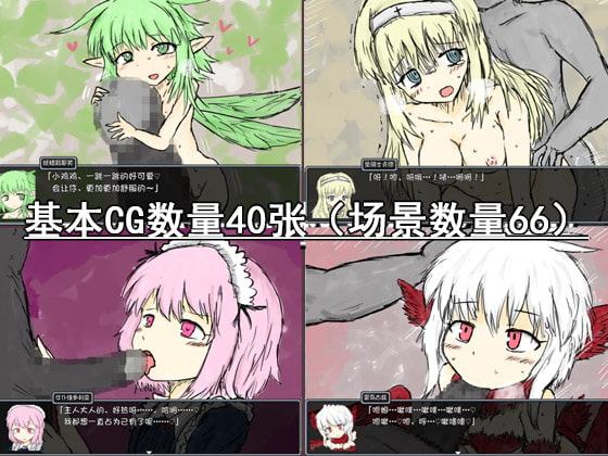 BLACKSOULS(中国語版)