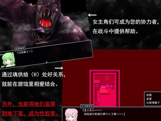 BLACKSOULS(中国語版)