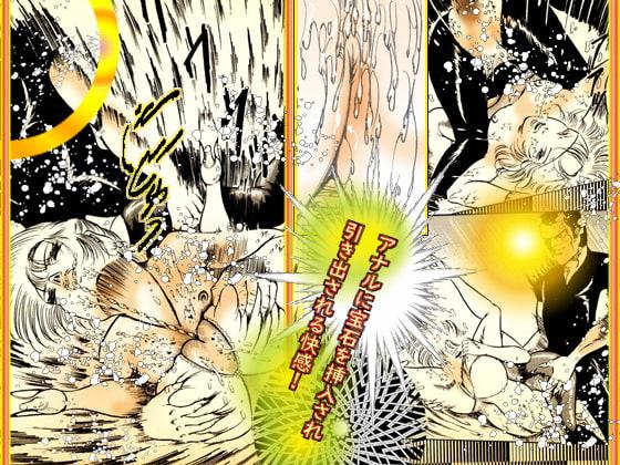 美天使ハンター