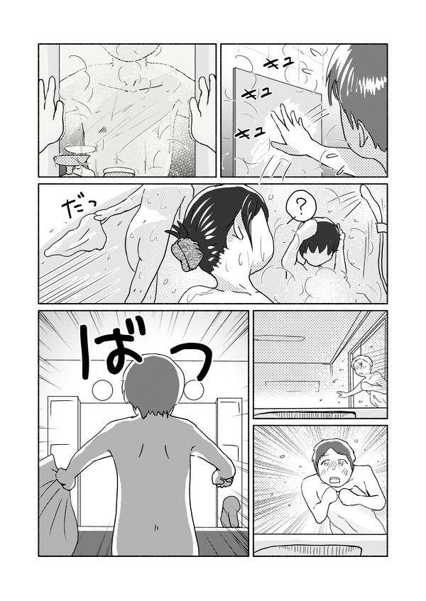 膨らみはじめた胸