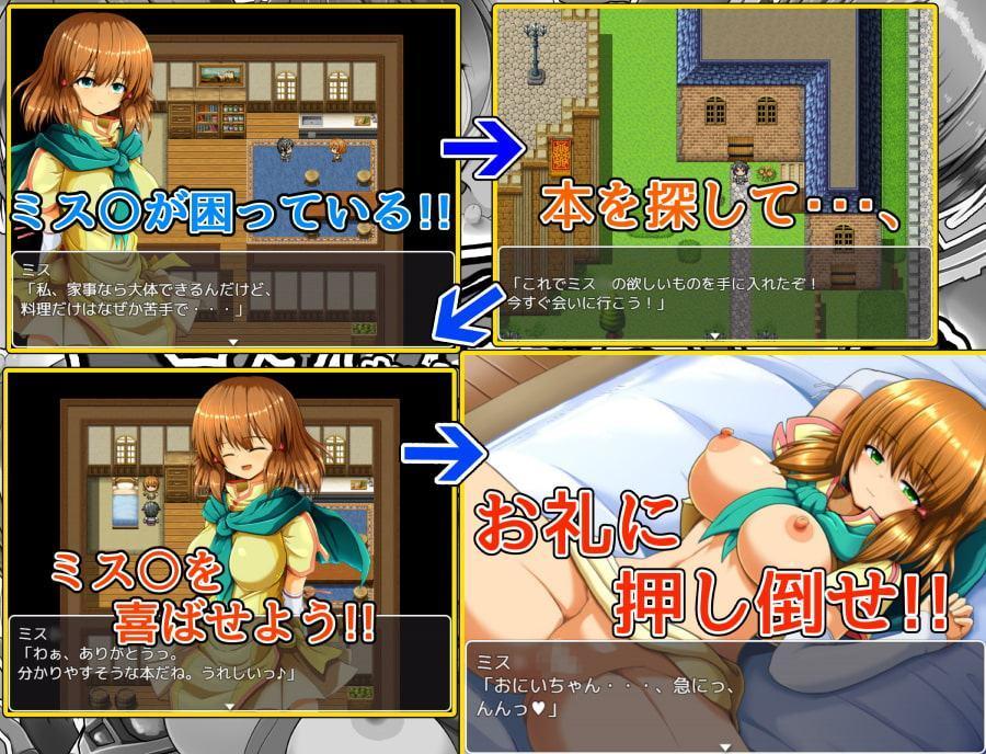 いじれ!! ファイアー”支援Sから始まる”ブレム03