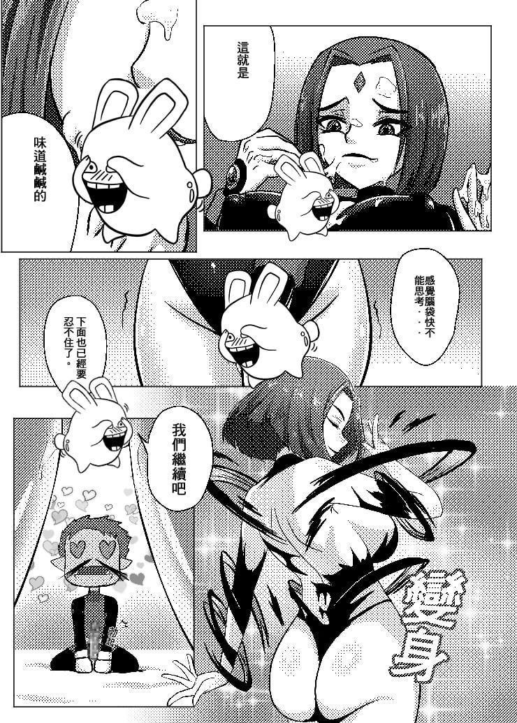 曲がり角の責任取り【中国語版】